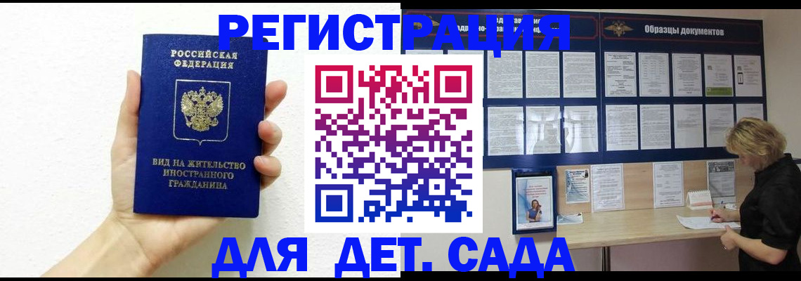 пропишу в квартире в Щёлкино